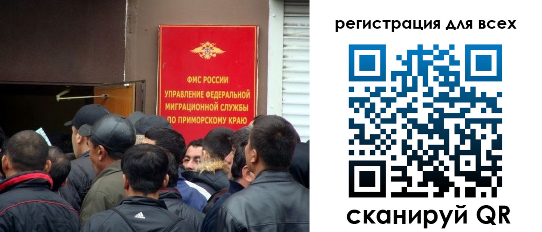 временная регистрация в Гусь-Хрустальном