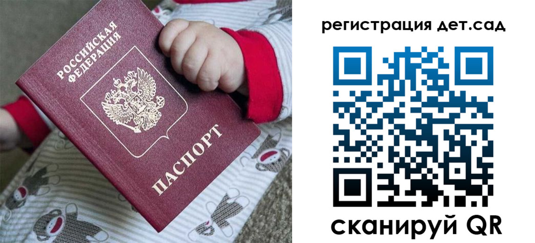 прописка для кредита в Гусь-Хрустальном